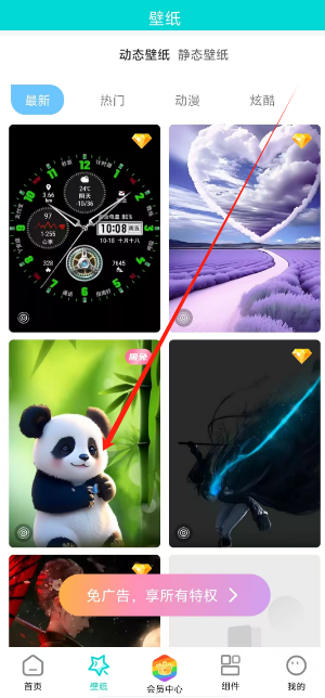 1751347892067.png