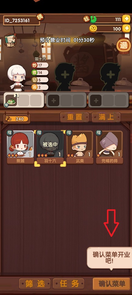 微信图片_202507011355502.jpg