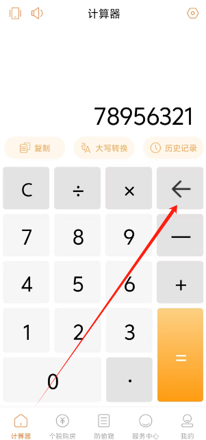 1751335254560.png
