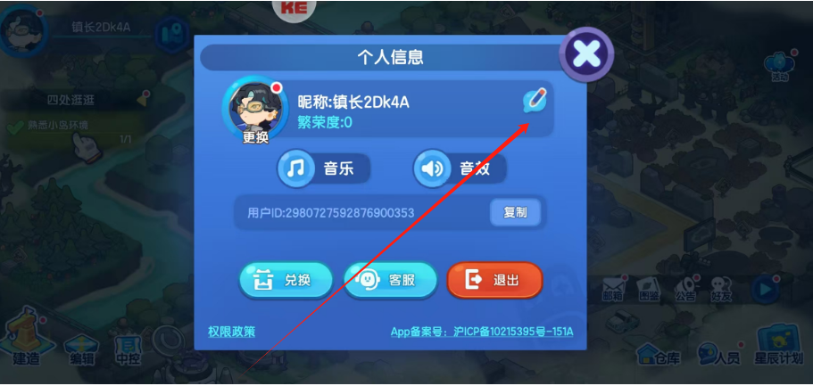 1751338117259.png