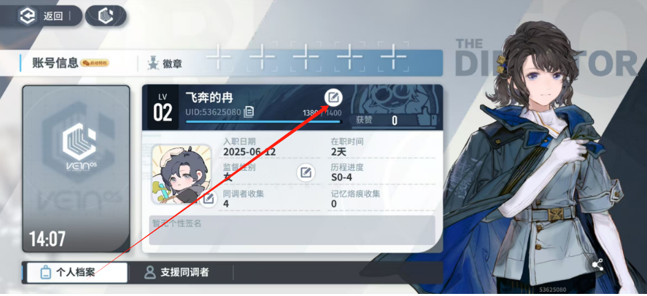 1751350220900.png