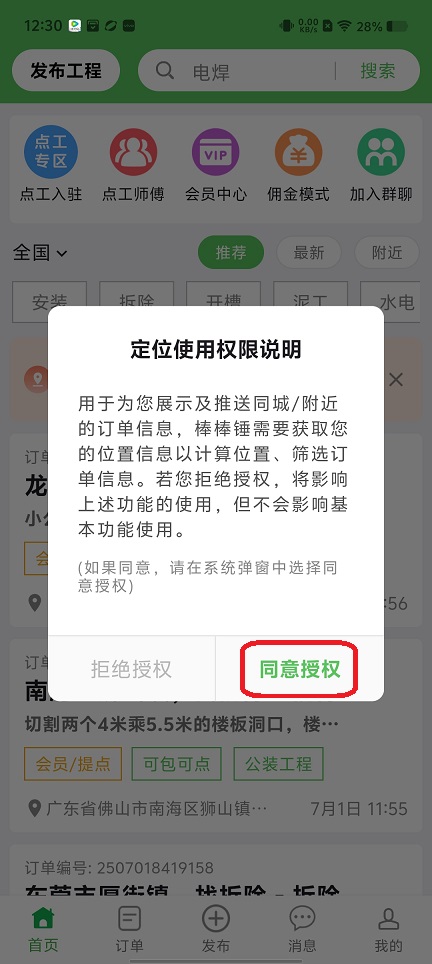 微信图片_20250701123506.jpg