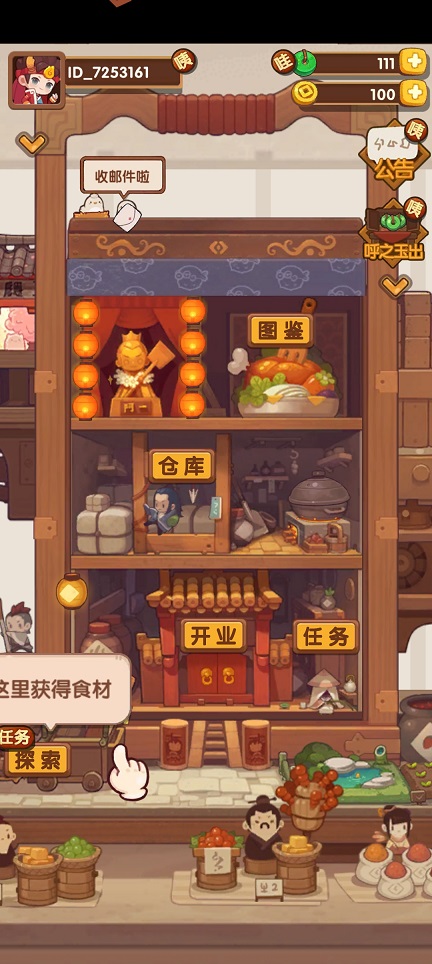 微信图片_20250701135540.jpg