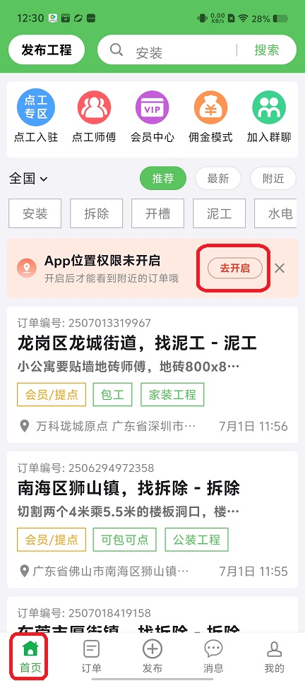 微信图片_20250701123458.jpg