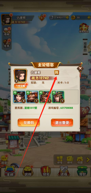 1751337737723.png
