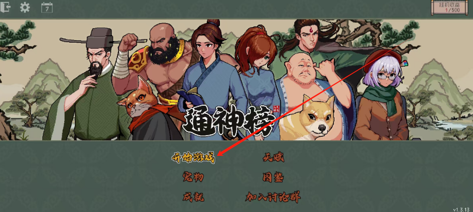 1751340878056.png