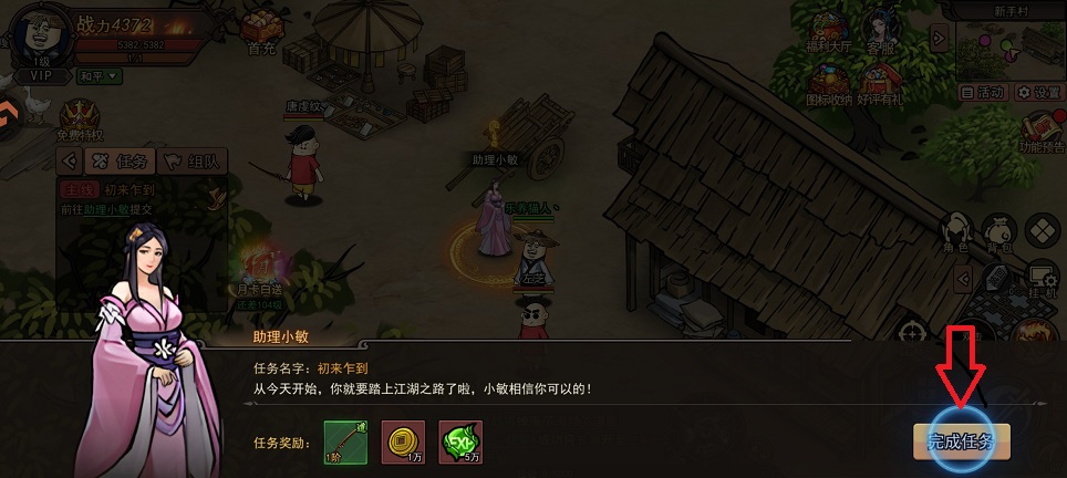 微信图片_20250701131010.jpg