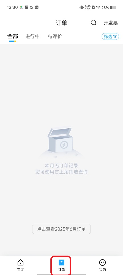 微信图片_20250701123455.jpg