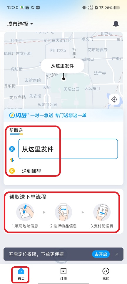 微信图片_20250701123447.jpg