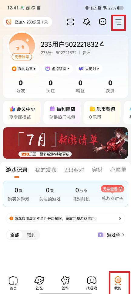 微信图片_20250701124151.jpg