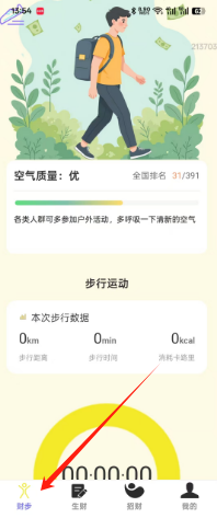 f131205bdb2769b85ee3ecd70ff63ed.png