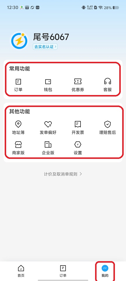 微信图片_202507011234551.jpg