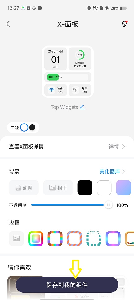 微信图片_20250701123437.jpg