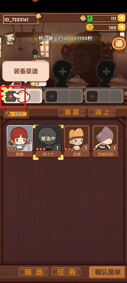 微信图片_20250701135550.jpg