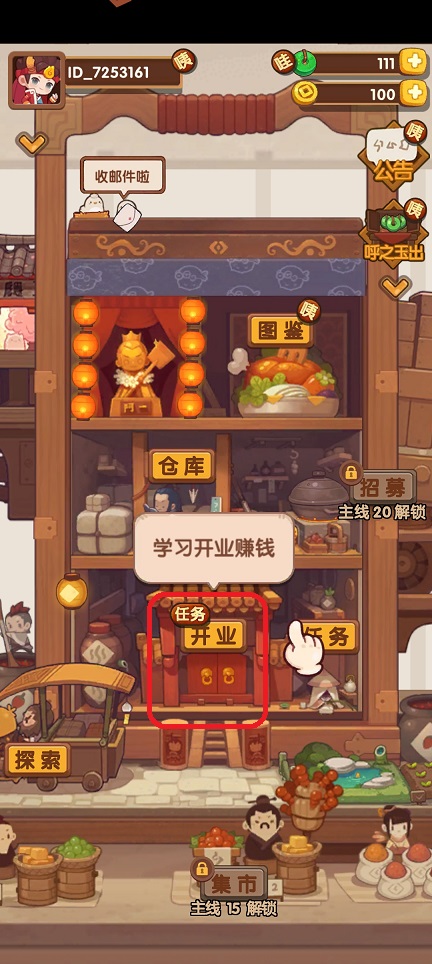 微信图片_202507011355492.jpg