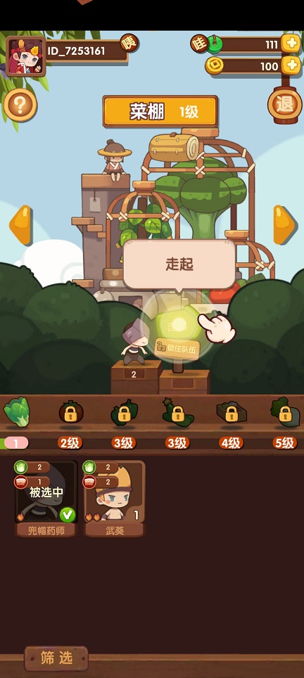 微信图片_202507011355491.jpg
