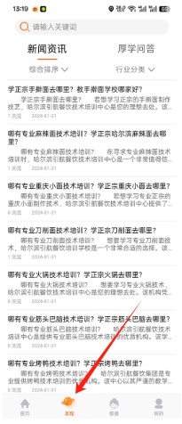 10e9b1b838eccfe7adcc61b4a3d0023.png