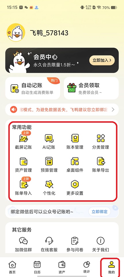 微信图片_20250702152703.jpg