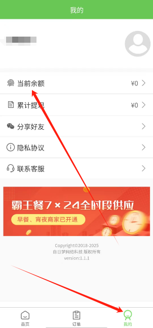 1751419656237.png