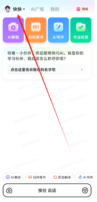 1751427373894.png