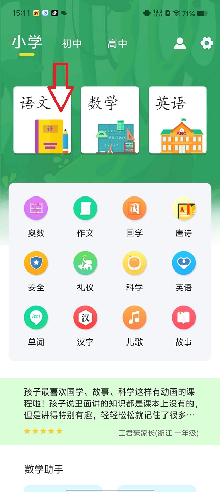 微信图片_20250702152739.jpg