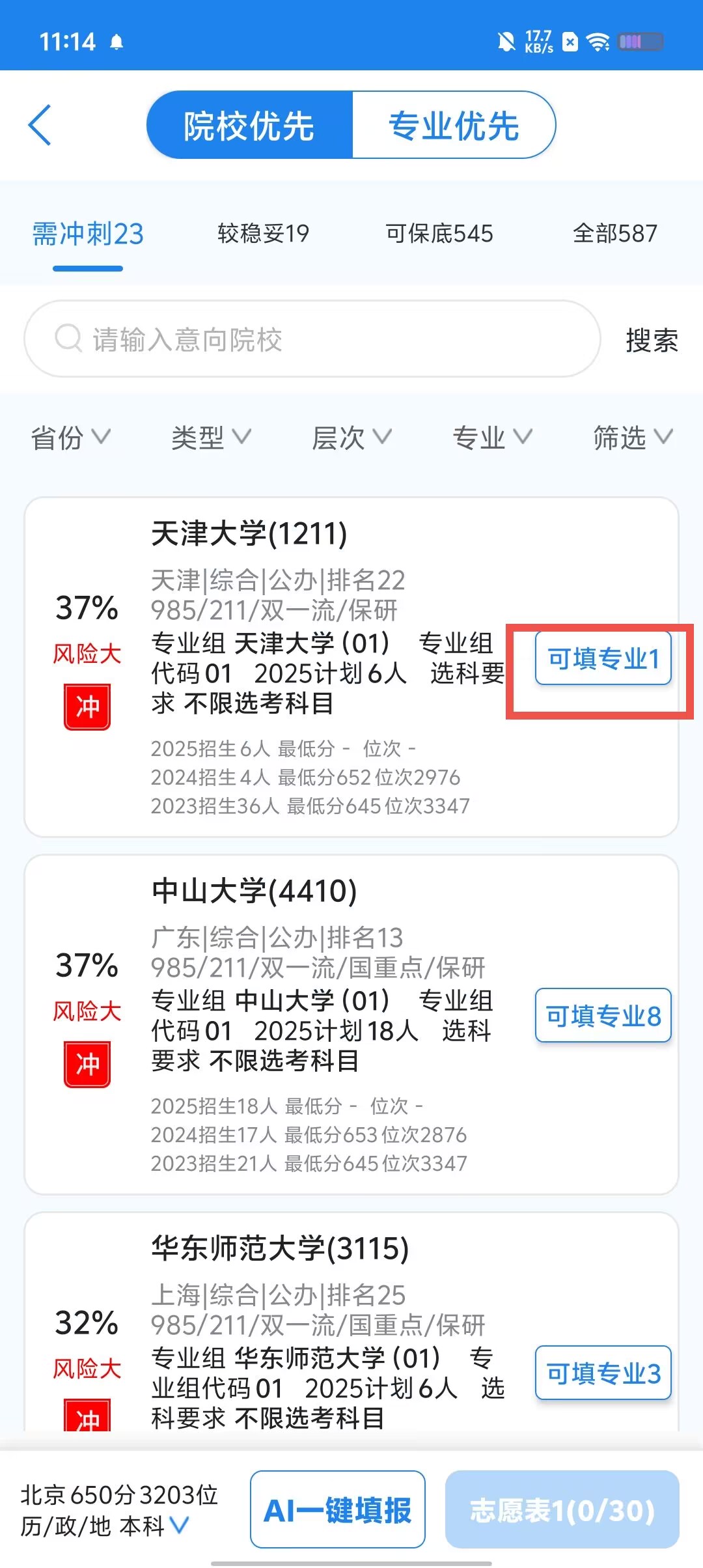 7b29e9a201ae286b1f052ccea8afc213.jpg