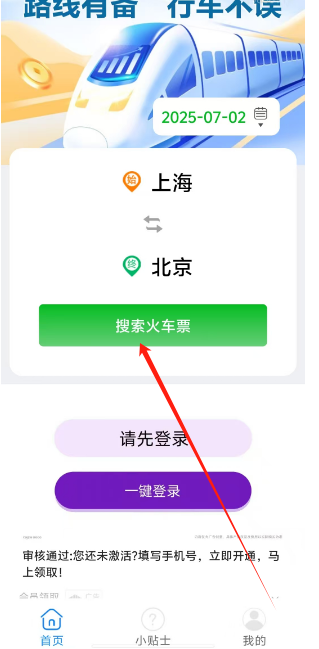1751429702216.png