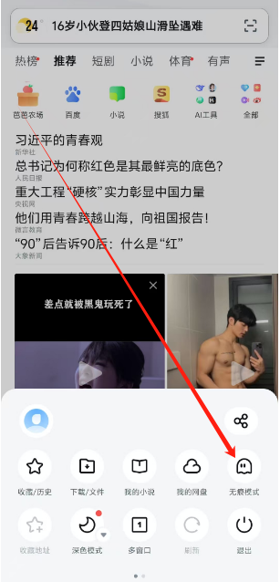 1751431308441.png
