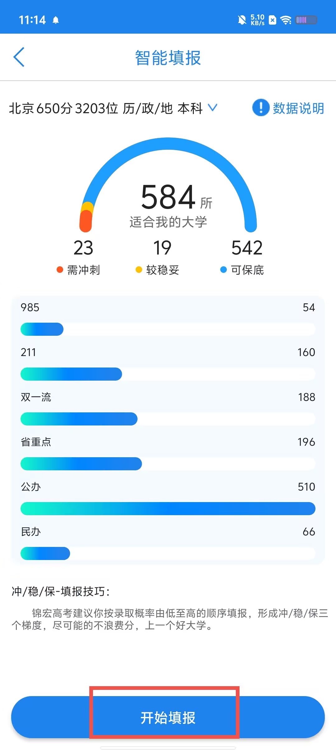 b149bb13cf2ee17cd2196a39cce010bb.jpg