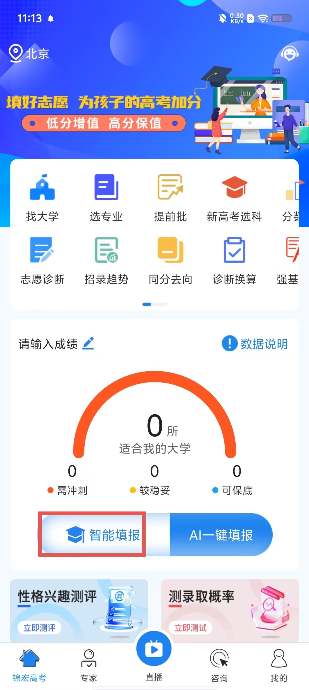 bba41a2fb7c6f8d302d119e8694926be.jpg