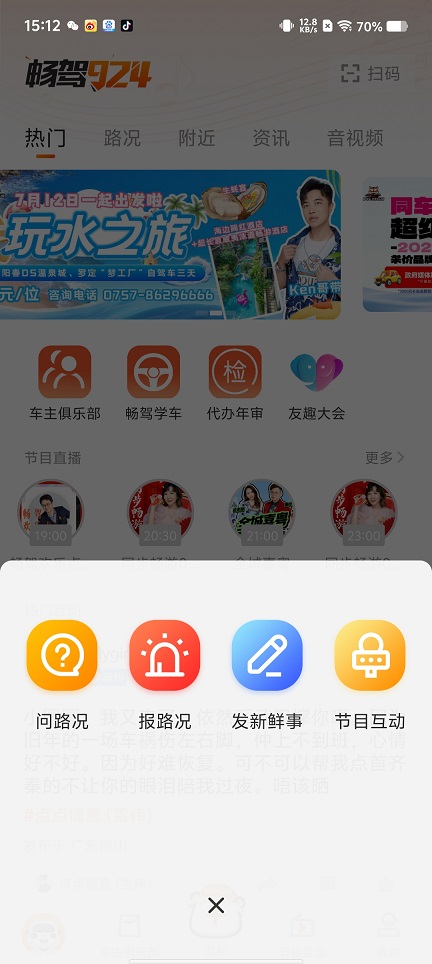 微信图片_20250702152732.jpg
