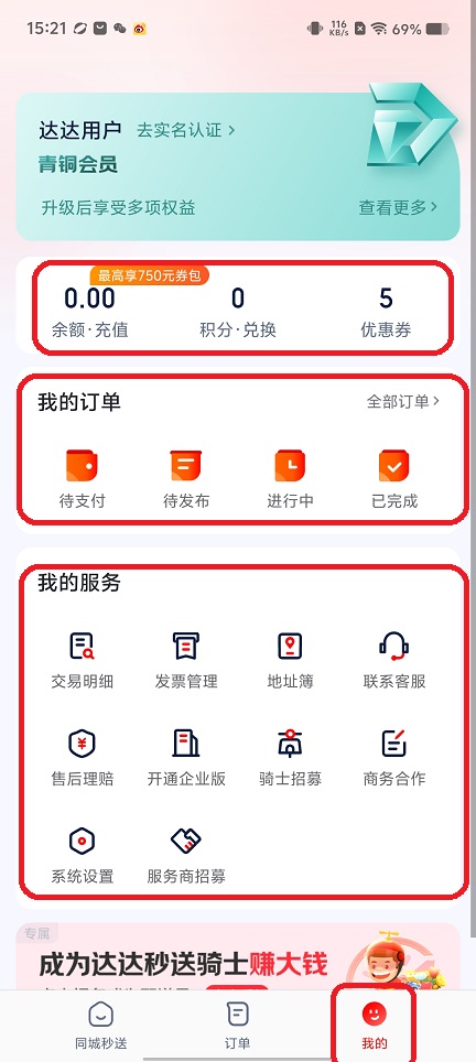 微信图片_202507021522343.jpg