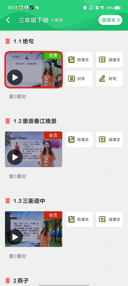 微信图片_20250702152745.jpg