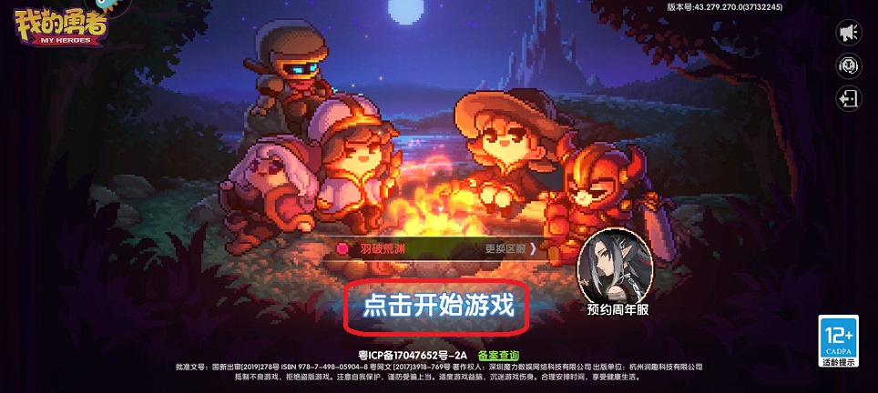 微信图片_20250702145008.jpg