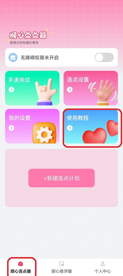 微信图片_20250702152749.jpg