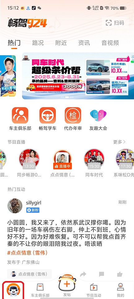 微信图片_20250702152725.jpg