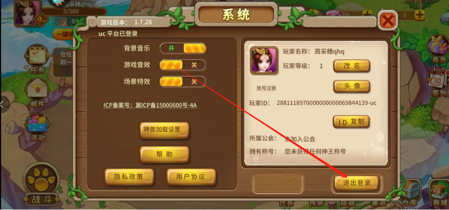 1751425287444.png