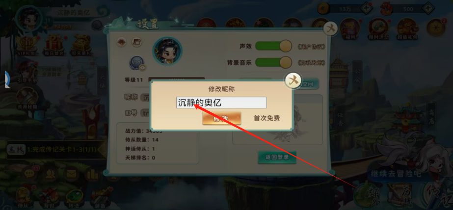 1751521287944.png
