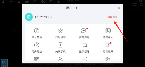 a21f620fa3f9d500e8aaeb761682ae1.png