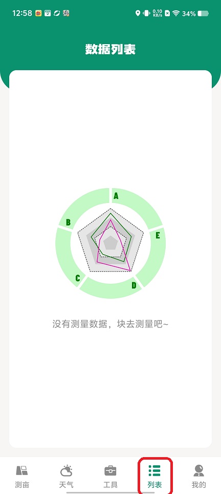 微信图片_202507031305532.jpg