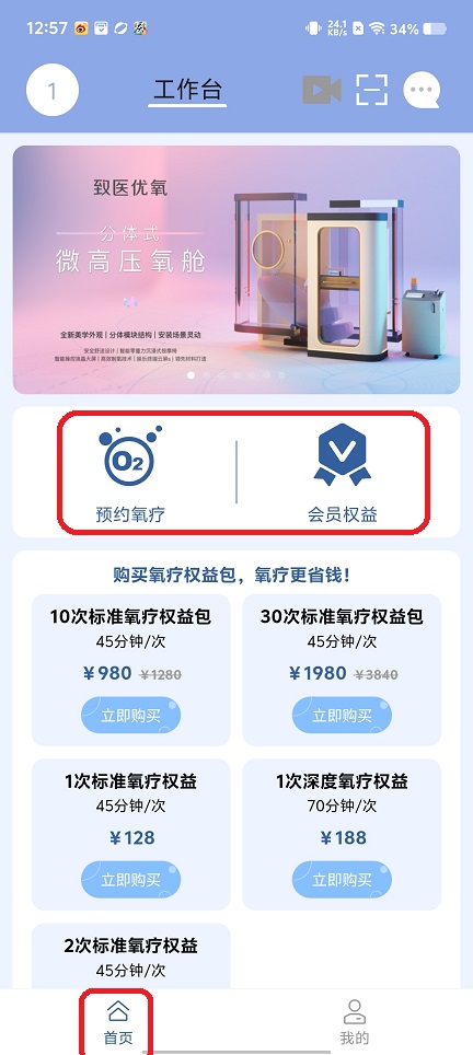 微信图片_20250703130538.jpg