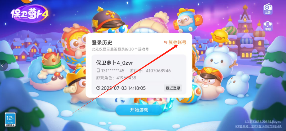 1751523568689.png