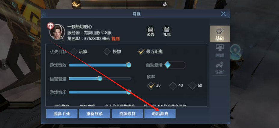 1751513187012.png