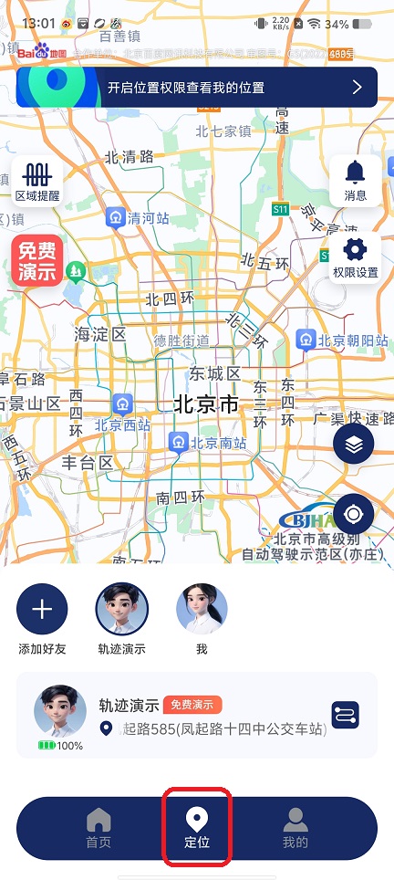 微信图片_20250703130626.jpg