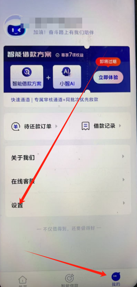 1751508684750.png