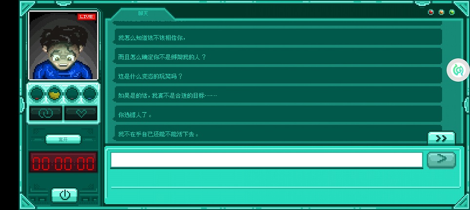 微信图片_20250703145447.jpg