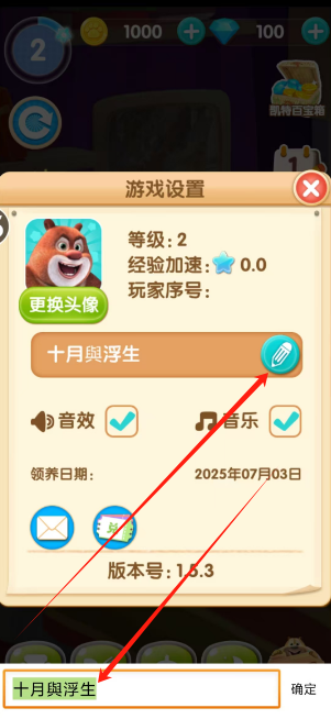 1751523363575.png