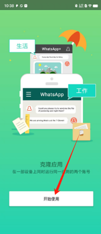 d0ed569c6bac27c1e9c84ea283a33b2.png