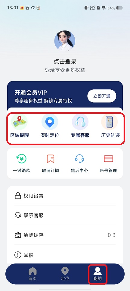 微信图片_202507031306261.jpg
