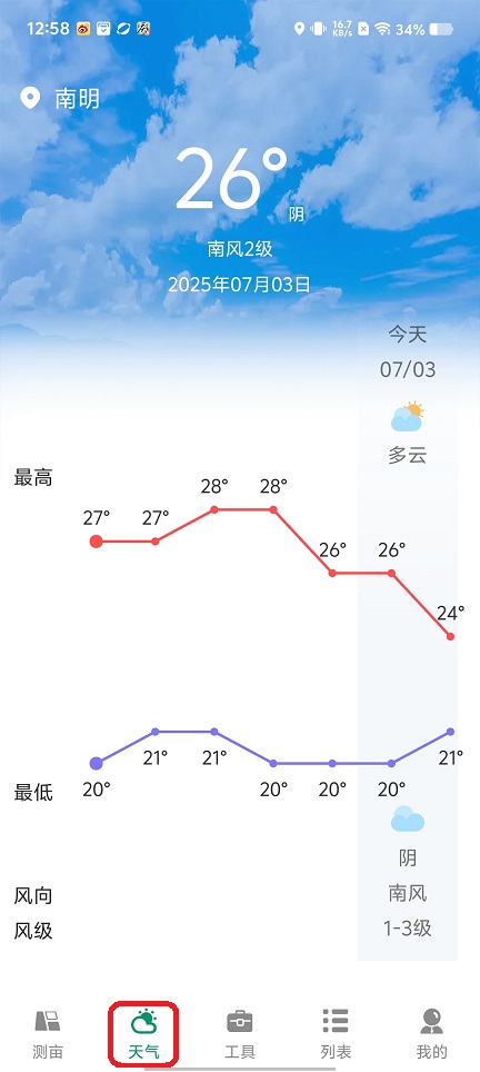 微信图片_20250703130553.jpg